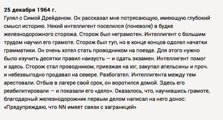 Женщины, которые менструируют.